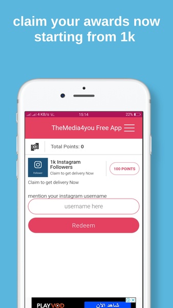 Media4you Free Promotion App - Preview 2