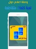 وصلة اعلام دول screenshot 3