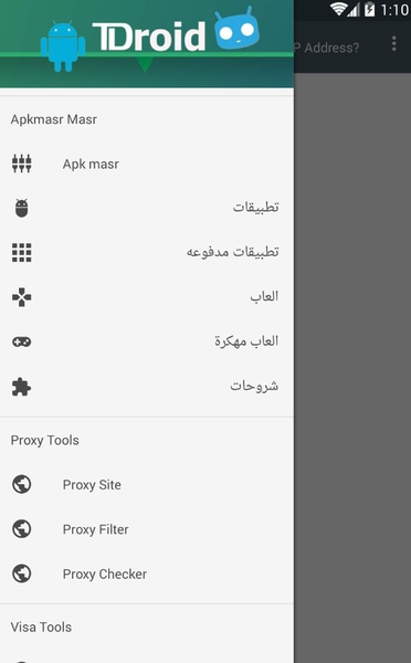 Tech Tools - Preview 2