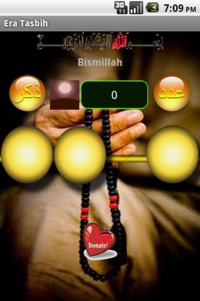 E-Tasbih - Preview 4