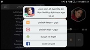 أغاني شيرين 2022 بدون نت screenshot 4