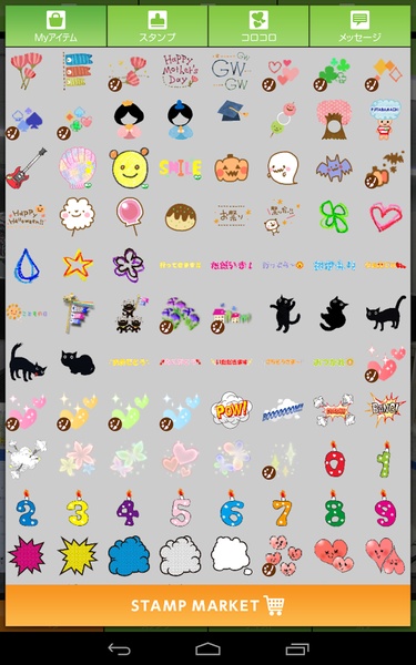 Doodle Picture - Preview 9