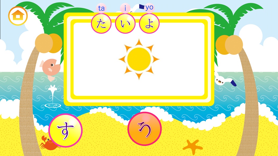 Aiue Onigiri - Preview 2
