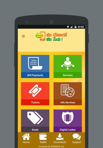 Mobile Meeseva - Preview 6