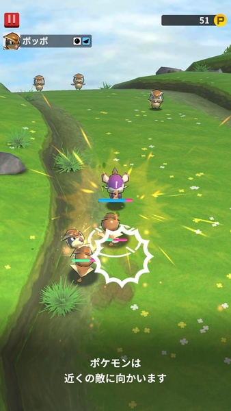 Pokeland - Preview 6