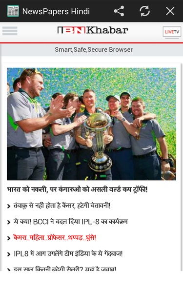 NewsPapers Hindi - Preview 7