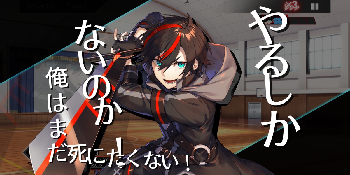 Concertino Edgelord - Preview 12