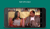 Dallol Ethiopian Video & News screenshot 10
