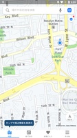 Yahoo! MAP for Android 2
