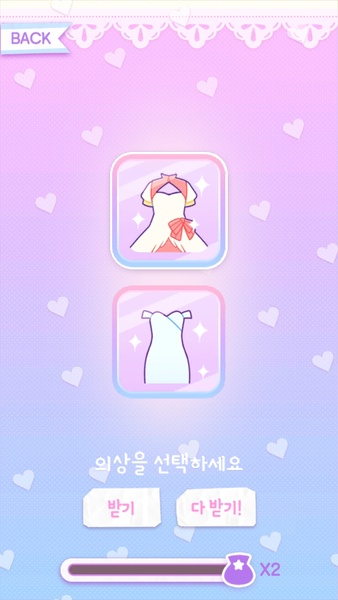 Macaron Doll - Preview 3