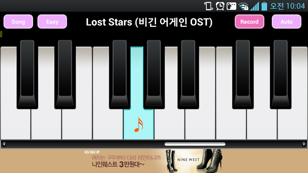 Delight Piano - Preview 2