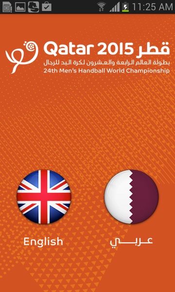 Qatar 2015 - Preview 5