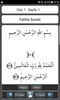 Quran and English Translation screenshot 9