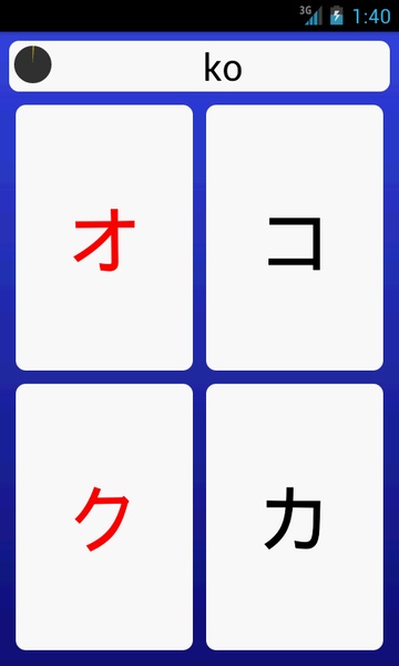 Katakana Learn Experiment - Preview 4