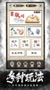 Chinese Chess: CoTuong/XiangQi screenshot 7
