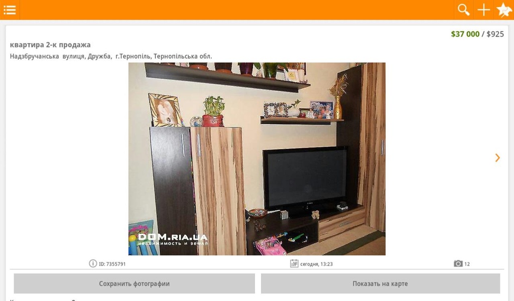RIA.com - Preview 14