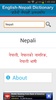 Eng-Nepali Dictionary screenshot 2