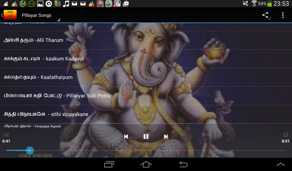 Tamil Hindu Devotional songs - Preview 3