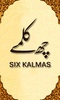 Six Kalmas of Islam screenshot 4