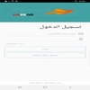 حريقة سوق اليمن screenshot 5