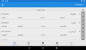 wQuran - Listen, read, & memorize Quran screenshot 4