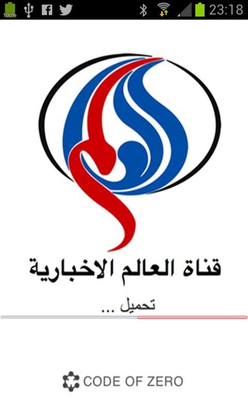 al-Alam TV Mobile - Preview 8