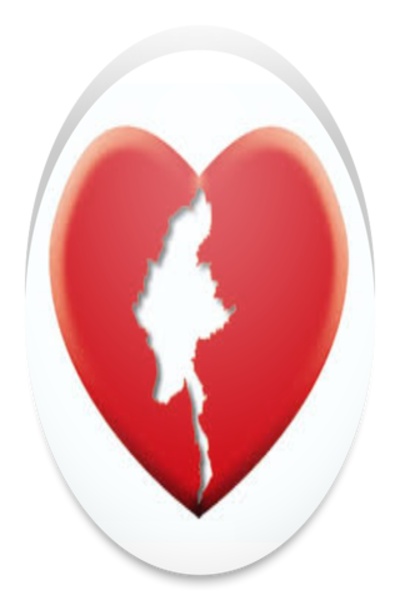 MyanmarLovePoems - Preview 7