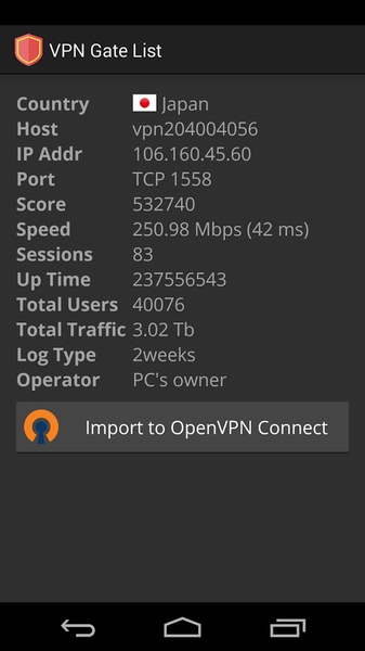 VPN Gate List - Preview 10