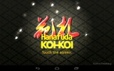 Hanafuda KOI KOI(Free) screenshot 7