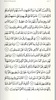Quran Recitation & Translation screenshot 4