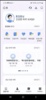 나의건강기록 screenshot 6