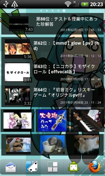 NicoWidget - Preview 2