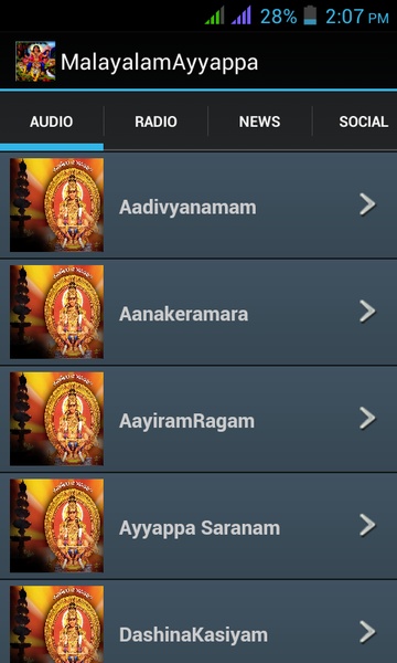 MalayalamAyyappa - Preview 2