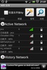 Wifi Scan screenshot 1