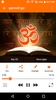 Stotra Sangrah Audio screenshot 5