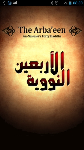 An-Nawawi - Preview 6