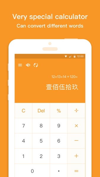 Colorful Simple Calculator - Preview 4