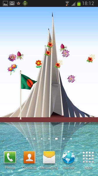 Amar Shadinota Live Wallpaper - Preview 1