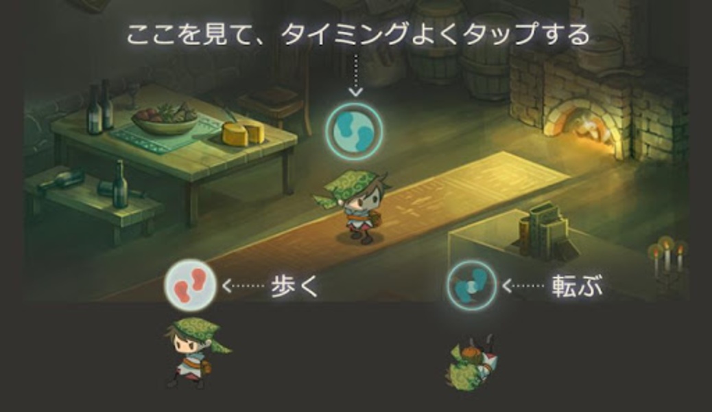 TapThief - Preview 3