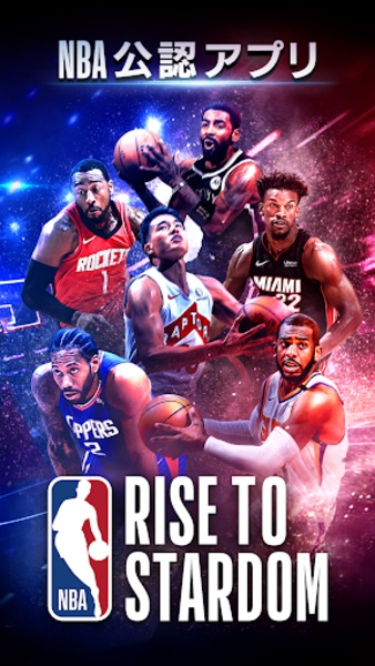 NBA RISE TO STARDOM - Preview 6