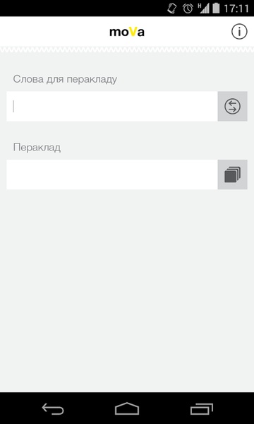 mova - Preview 2