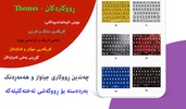 Kurdish Keyboard Emoji & Theme screenshot 5