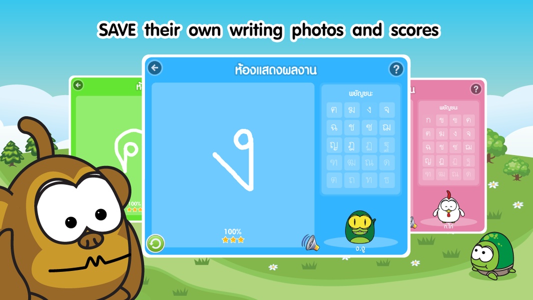 KengThai - Preview 1