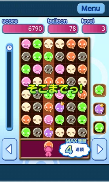 Balloon Hunt - Preview 4