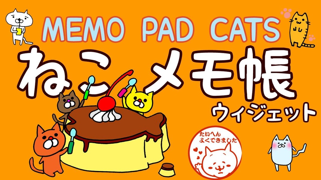 Memo Pad Cats - Preview 1