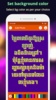 Write Khmer Text On Photo screenshot 1