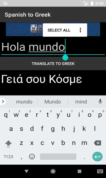 Spanish to Greek Translator - Preview 3