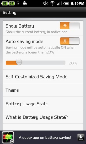 One Touch Battery Saver - Preview 1
