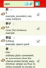 Chinese Vocab screenshot 7