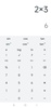 Science Calculator screenshot 2